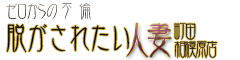scslȃfw@EꂽlȒcE͌